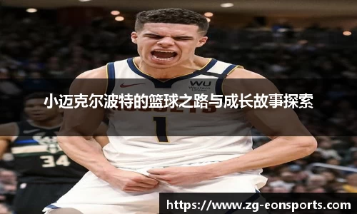 意昂体育官网