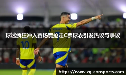 意昂体育官网