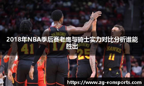 意昂体育官方网站