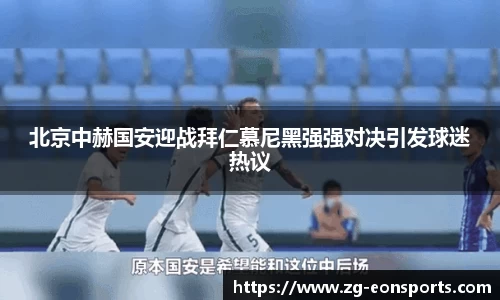 意昂体育官方网站