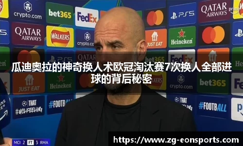 意昂体育官方网站