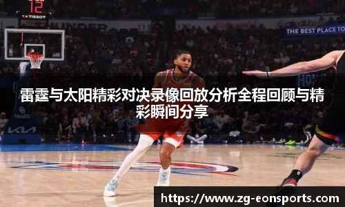 意昂体育官方网站