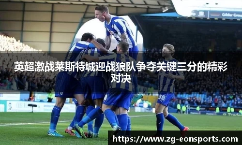 意昂体育官方网站