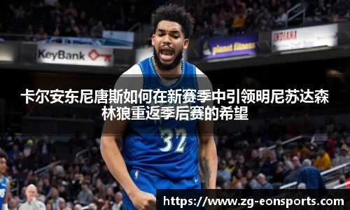 意昂体育官方网站