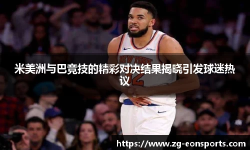 意昂体育官网