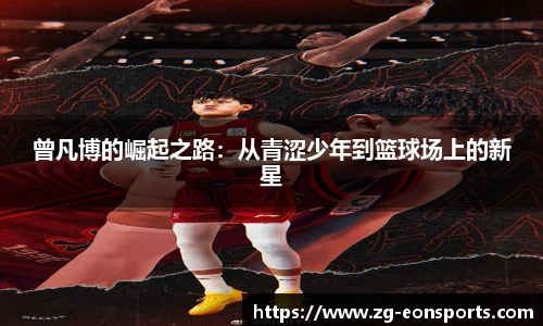 意昂体育官网