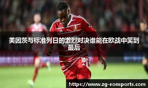 意昂体育官方网站