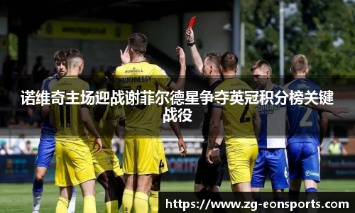 意昂体育官方网站