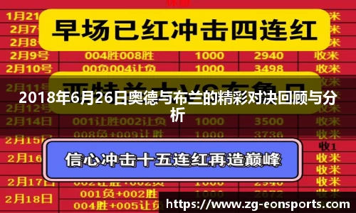 意昂体育