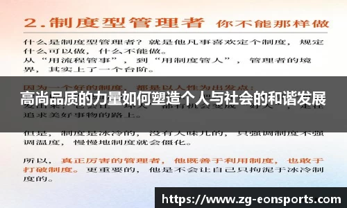 意昂体育官网