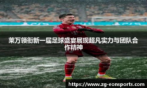 意昂体育平台