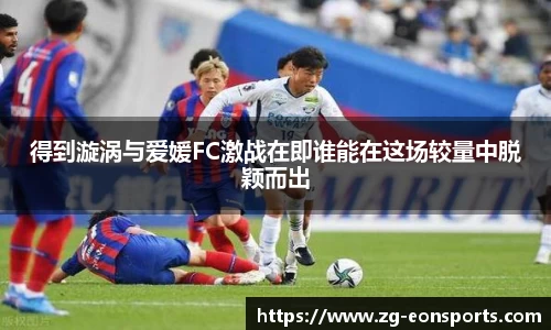 意昂体育官网