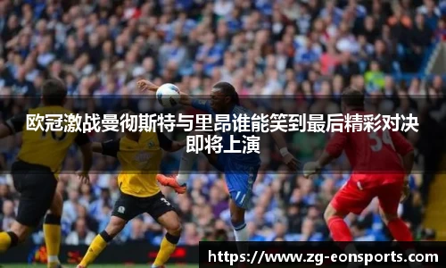 意昂体育官方网站