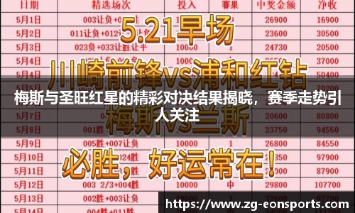 意昂体育平台