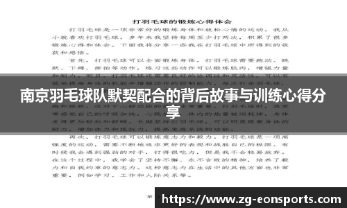 意昂体育官方网站