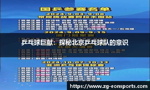 意昂体育官方网站