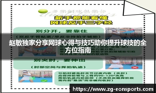 意昂体育