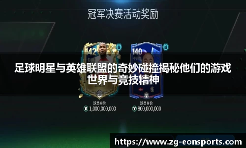 意昂体育