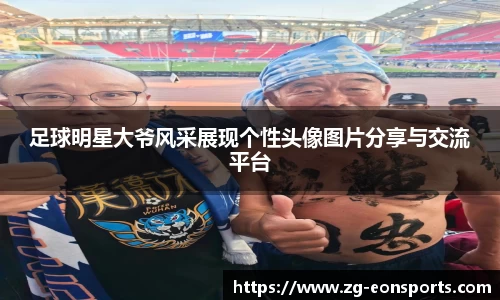 意昂体育官方网站